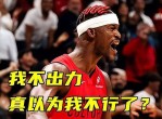 关于巴特勒连续二十场比赛得分超过高光表现，澳大利亚队挑战极限！的信息