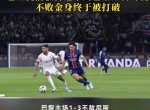 关于尼斯主场迎战亚眠，实力强弱对比明显的信息